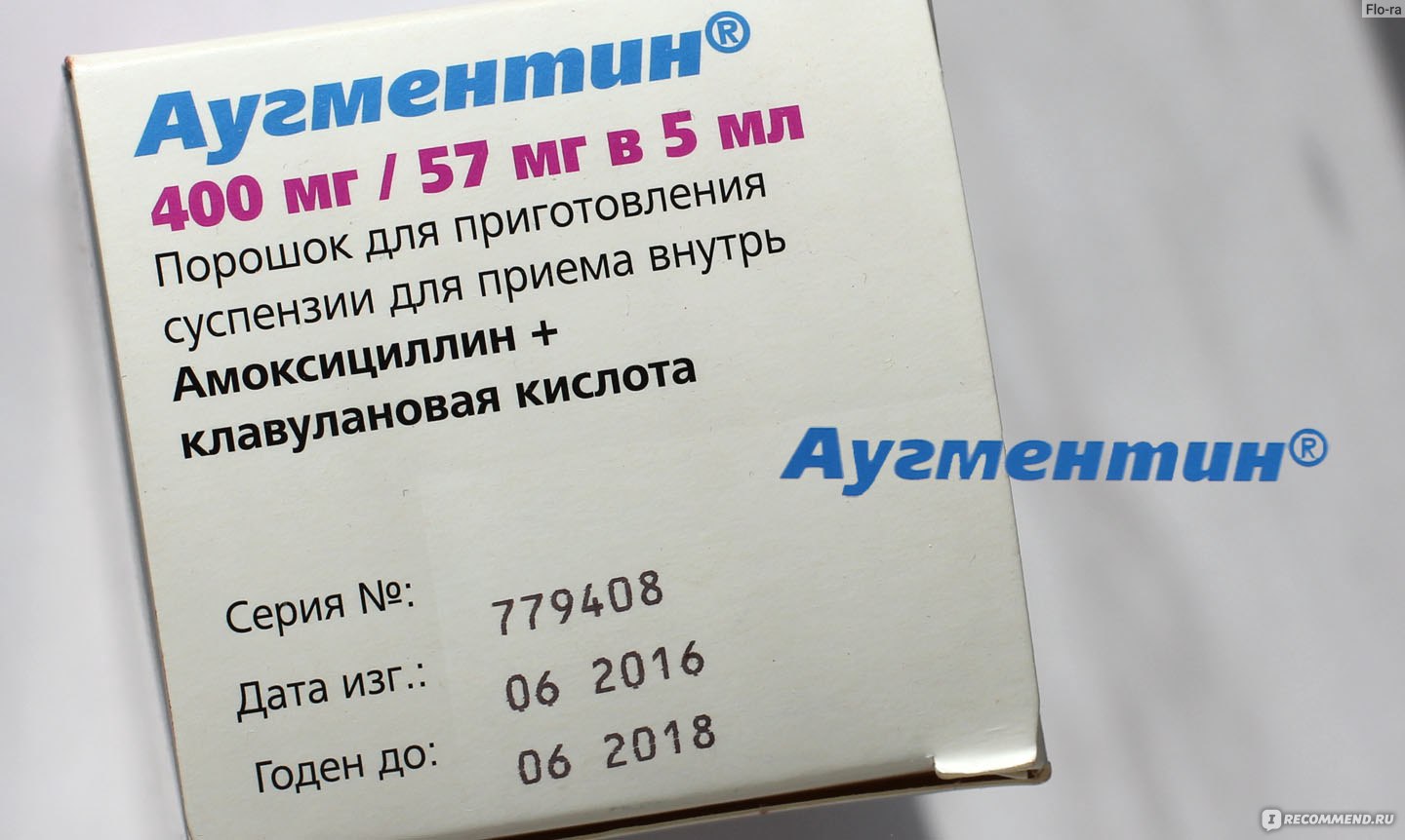 Аугментин 400 суспензия инструкция по применению. Аугментин 400 мг детям дозировка. Аугментин порошок для приготовления суспензии. Аугментин суспензия для детей дозировка. Аугментин 400 суспензия дозировка для детей.