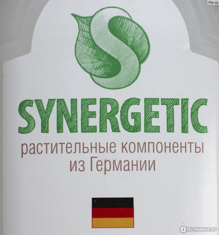 Synergetic