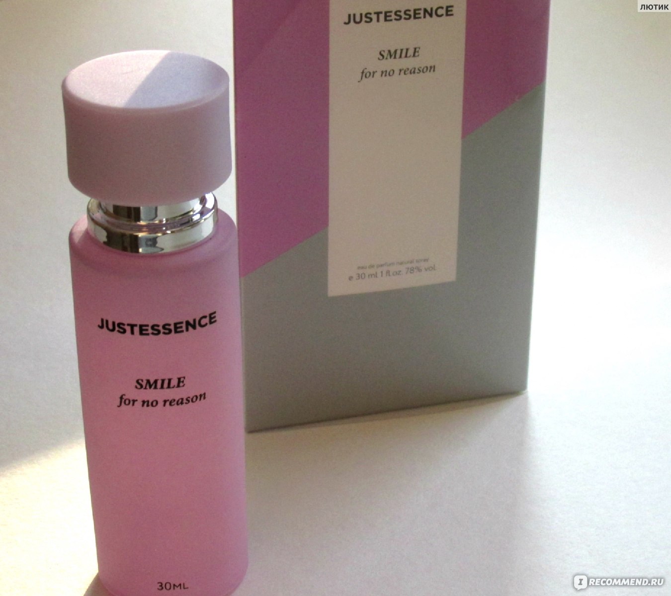 Justessence. Парфюм JUSTESSENCE. Just Essence духи. Духи JUSTESSENCE Love. JUSTESSENCE духи набор.