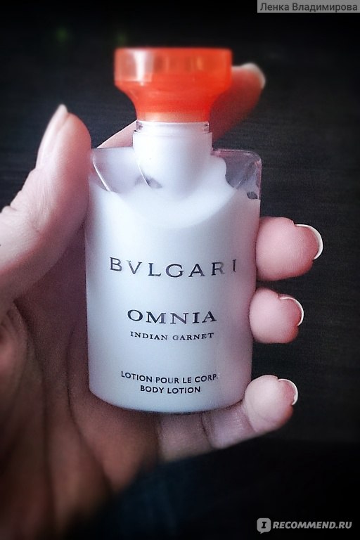 Bvlgari omnia indian garnet body clearance lotion