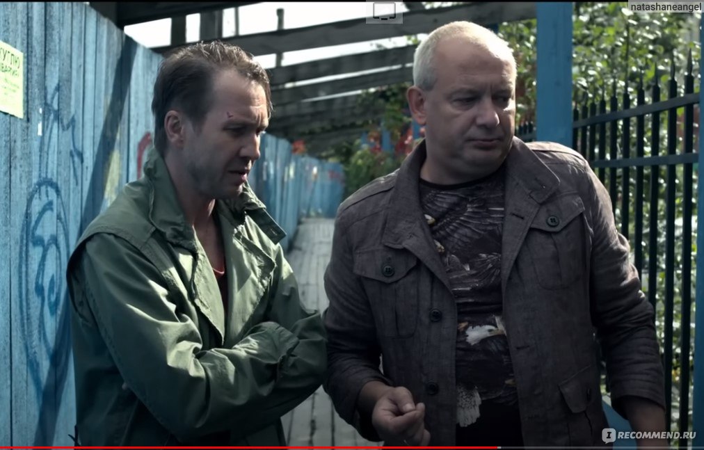 я не чувствую честно