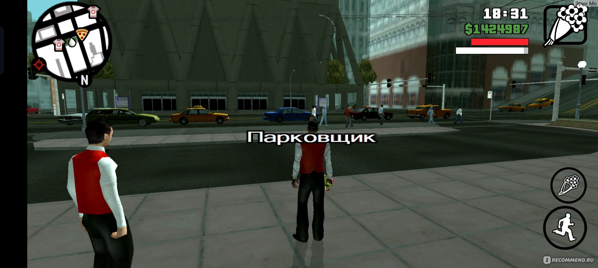 GTA San Andreas на Android - «Одна из лучших игр на Android » | отзывы