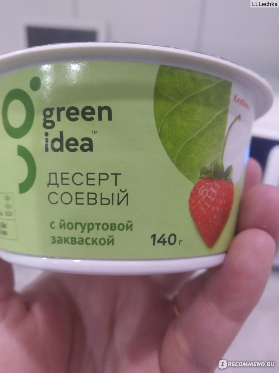 Десерт кокосовый Green idea 140г с йогуртовой закваской