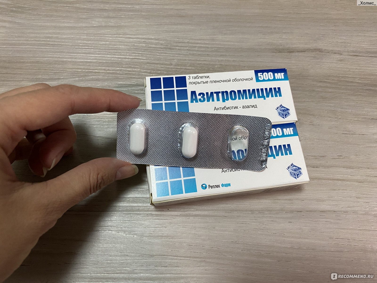 Azitromicina 3 pastillas para que sirve