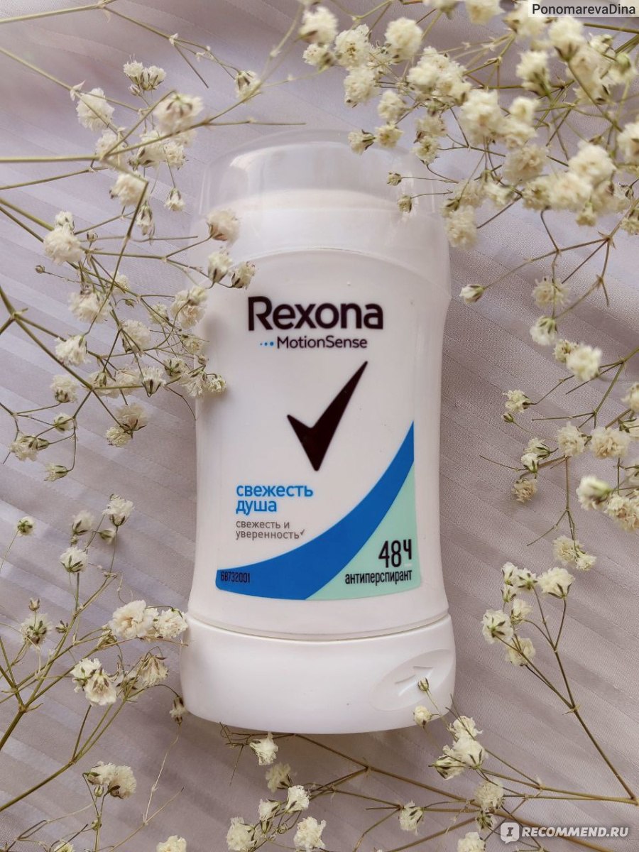 Дезодорант-антиперспирант Rexona Motion Sense Свежесть душа -  «Антиперспирант Rexona Свежесть Душа MotionSense ⟹ Вроде бы хороший  антиперспирант, но на ярких вещах будет очень сильно заметен» | отзывы