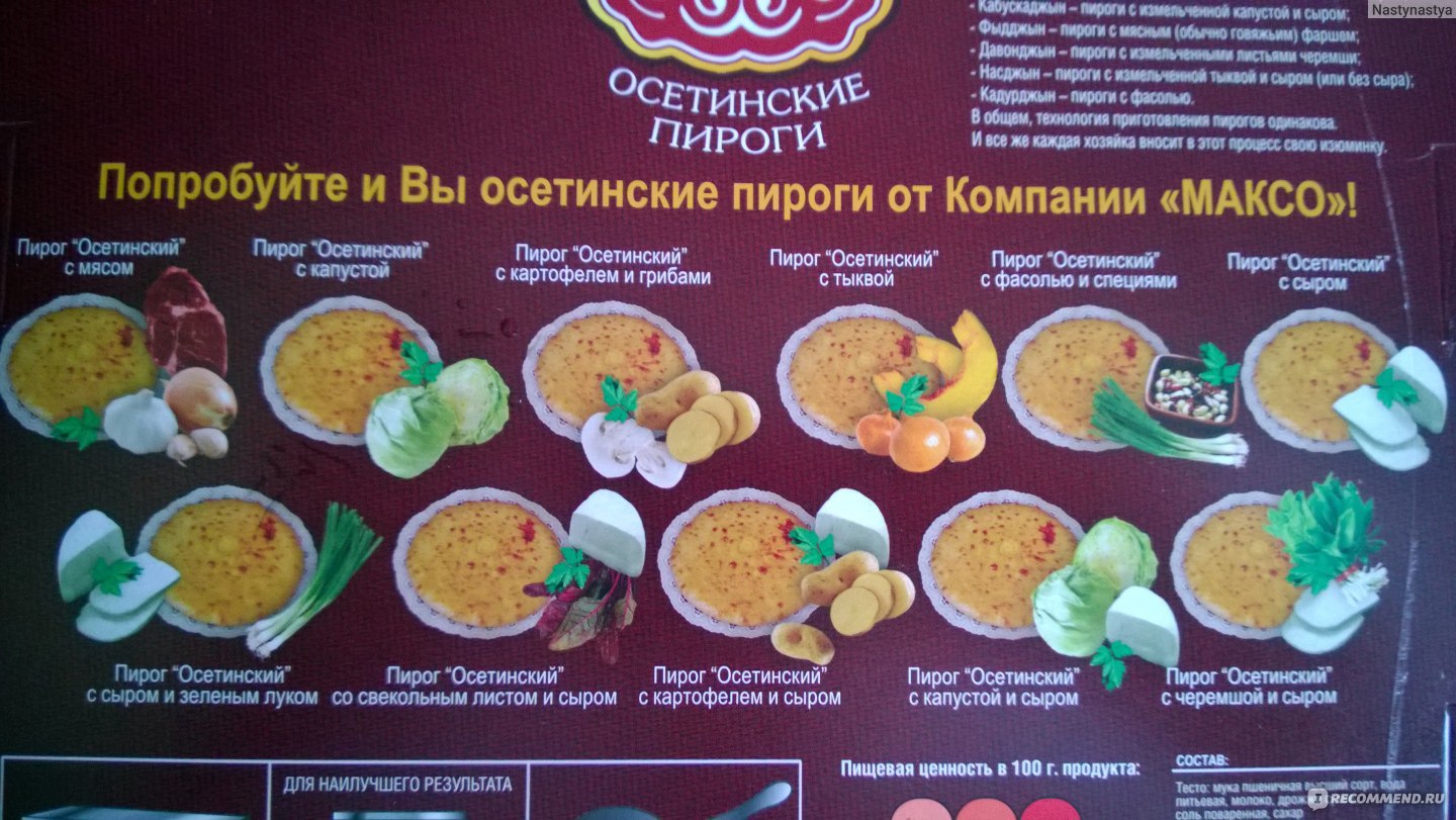 Готовый замороженный продукт ООО 