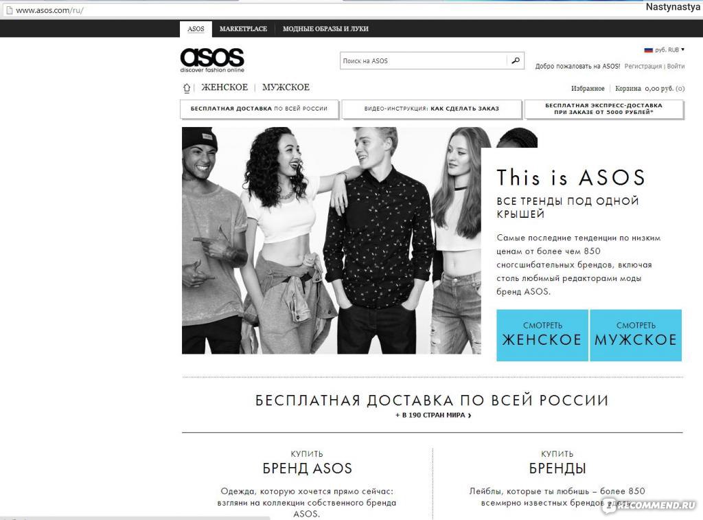 Asos Ru Интернет Магазин Официальный
