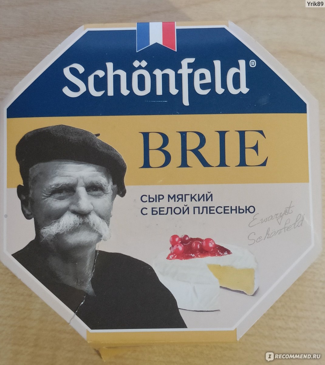 Сыр мягкий Schonfeld Brie с белой плесенью - «Божественный сыр, который  сочетается со всем!!!» | отзывы