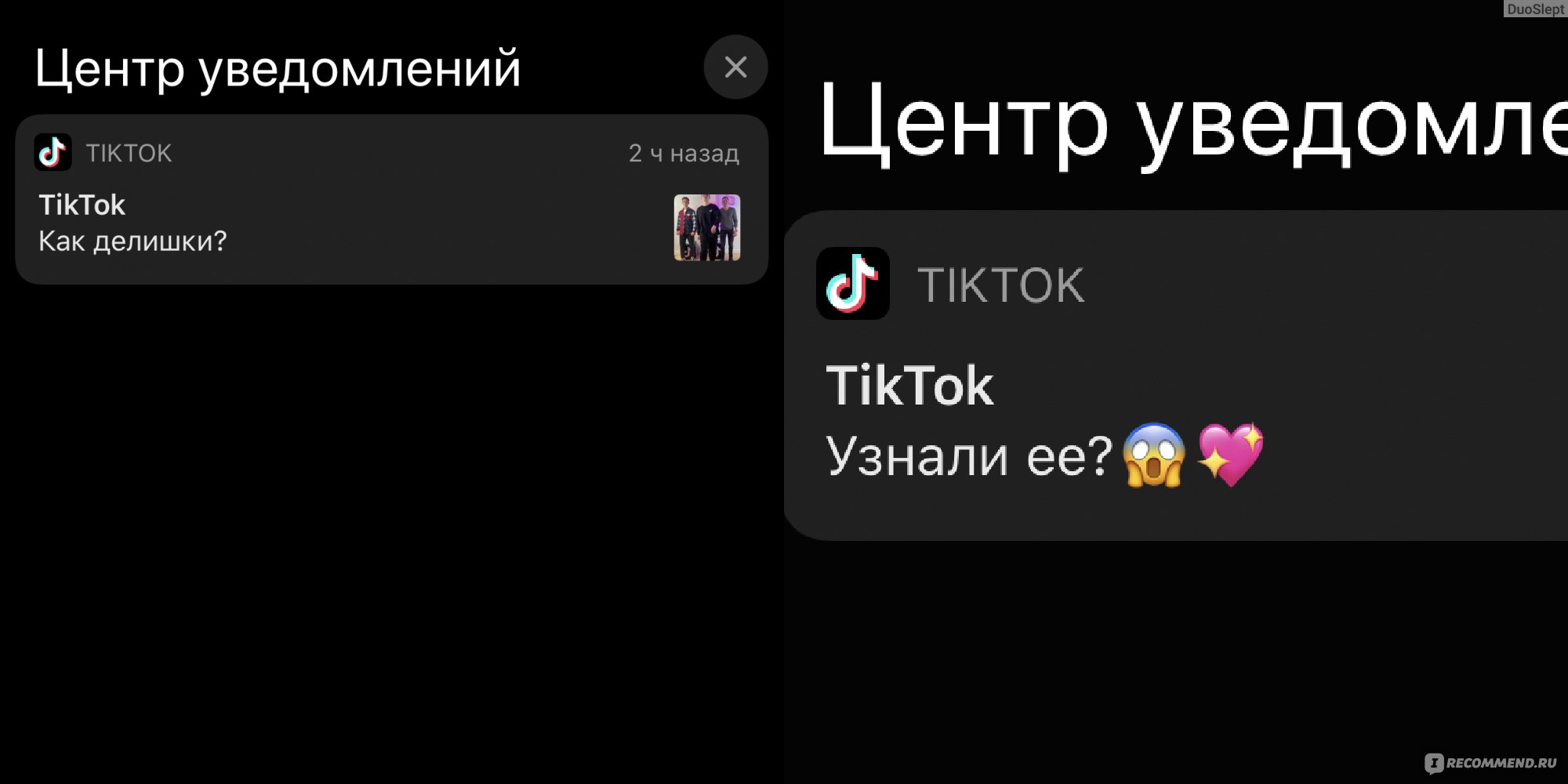 Приложение Tik Tok - «Тупеют ли от Тик Тока?-Зашла проверить и  зависла?Китайская соцсеть покоряет мир:Полиция танцует,кассирша  шутит,бабуля анекдоты травит» | отзывы