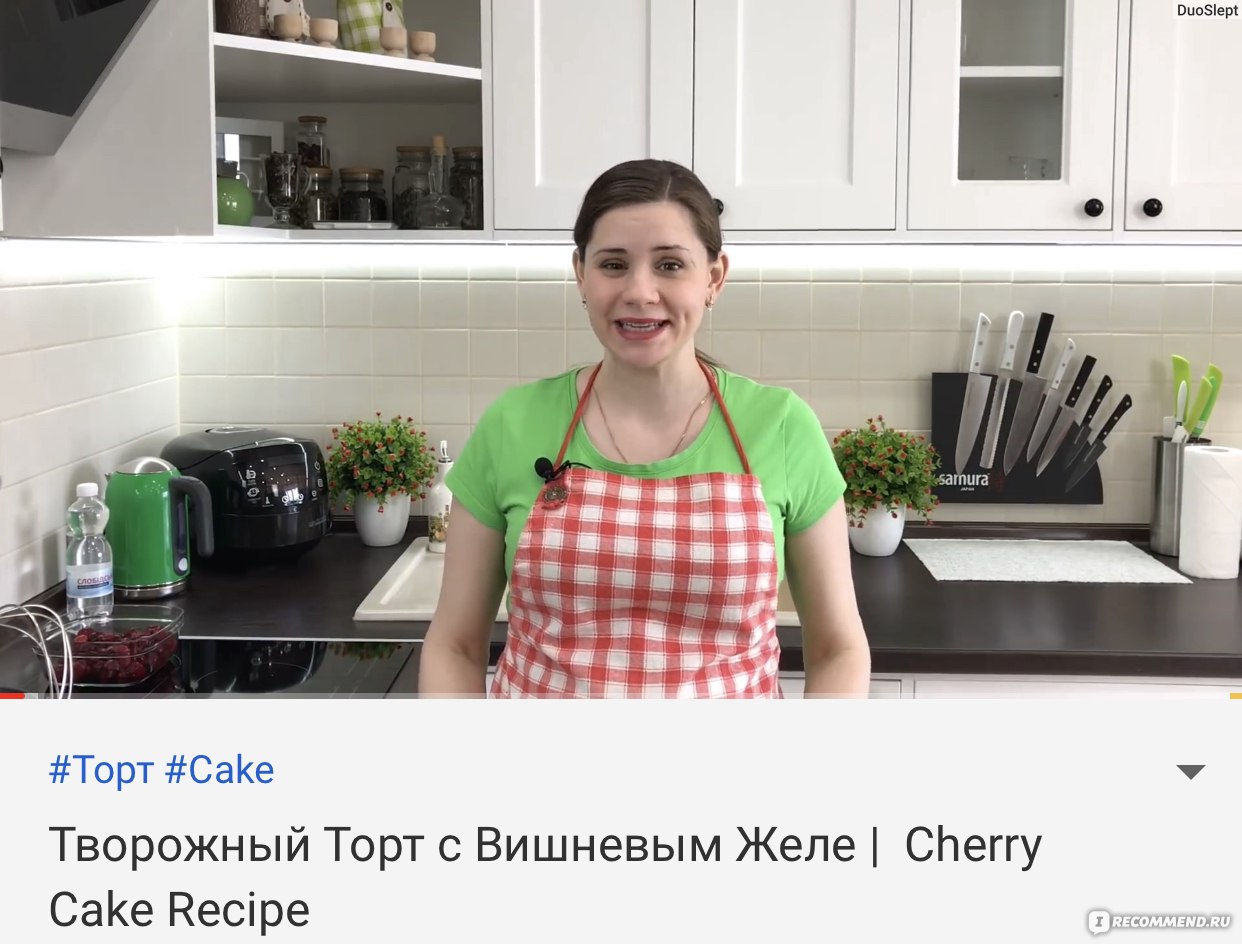 Сайт Готовить просто с Ольгой Матвей-https://www.youtube.com/user/vkysnueveschi/featured  - «Вдохновение,когда не хочется готовить?Моя мотивации и FoodPorn?Чему  научила меня Ольга Матвей-любитель с подходом профессионала» | отзывы