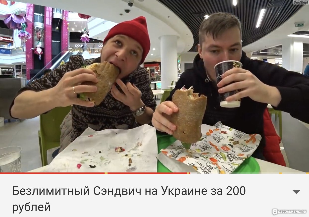 YouTube канал ДНЕВНИК ЕВРЕЯ -  www.youtube.com/channel/UCm29gqzns2F1QGk8sv30Zpg - «Обед за 1 руб-это  реально✔️Как выжить на 100 руб в неделю?Ну и меню у Сан  Саныча...