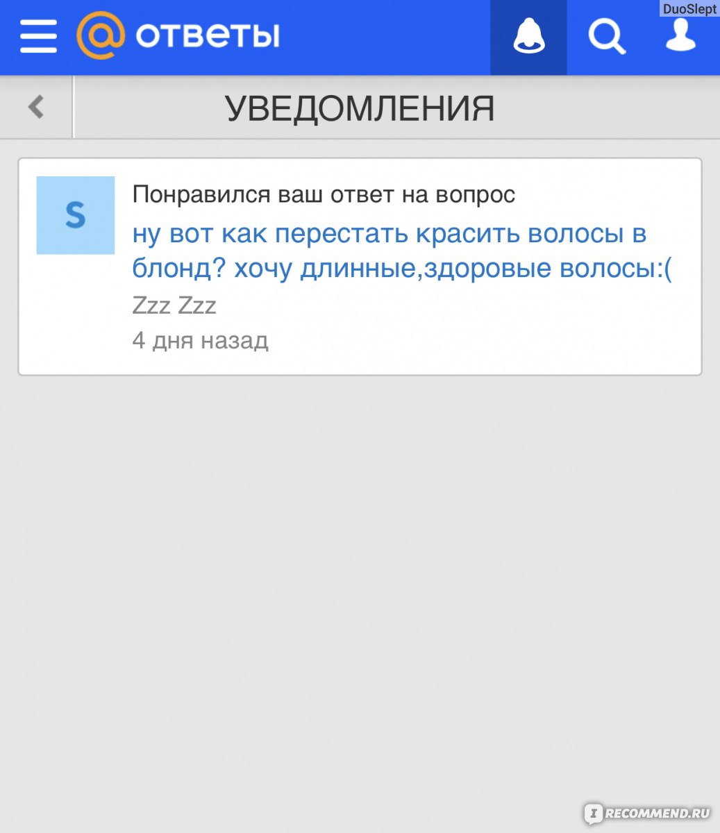 Сайт Ответы@mail.ru - « Как же мне стыдно за себя?‍♀️5361 ответов  малолетнего «Оракула»,или на что можно нарваться на Ответах✏️Читаю свои  опусы 11-летней давности и хочется то плакать,то смеяться » | отзывы