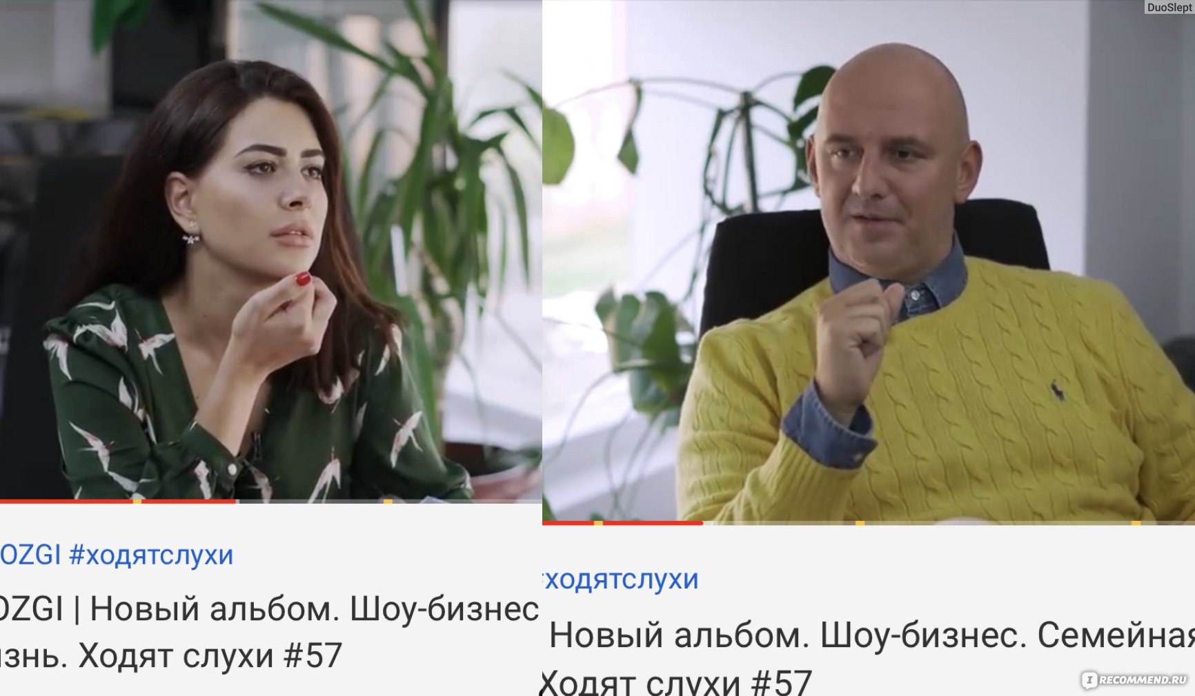 Сайт Ходят Слухи www.youtube.com/channel/UCLDEqLXMGf7tATPhB_eF1dA -  «Интервью с порноактрисой?О фальшивых чувствах,фальшивой сперме и  несправедливой оплате 