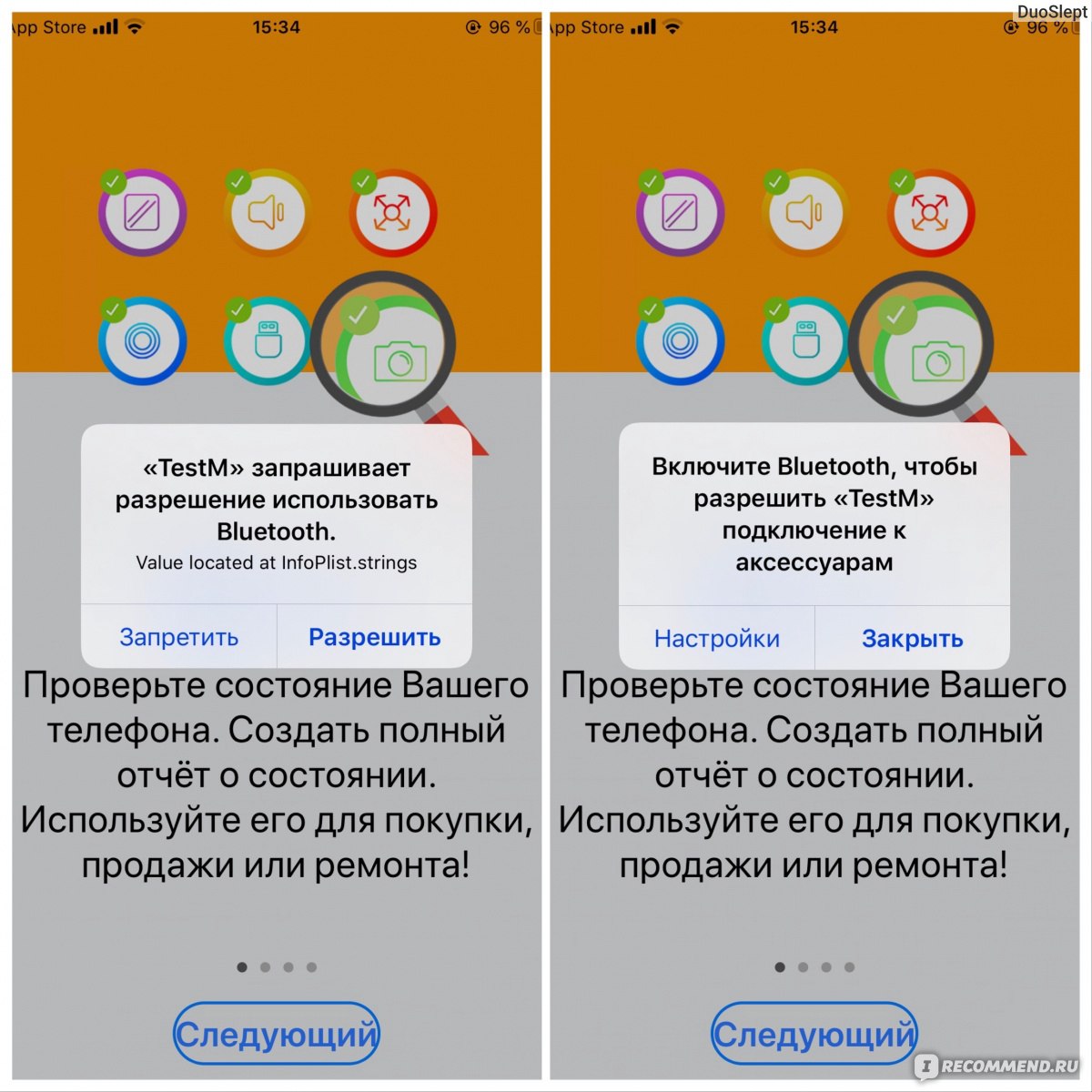 Компьютерная программа TestM - «?Когда хочется iPhonе,но «жаба  душит»✔️Купить «с рук» и не попасть на деньги?Брала б.у 2 раза☝️Что  проверять и куда смотреть.Программка вместо диагностики в сервисном  центре?-Не тут то было» |