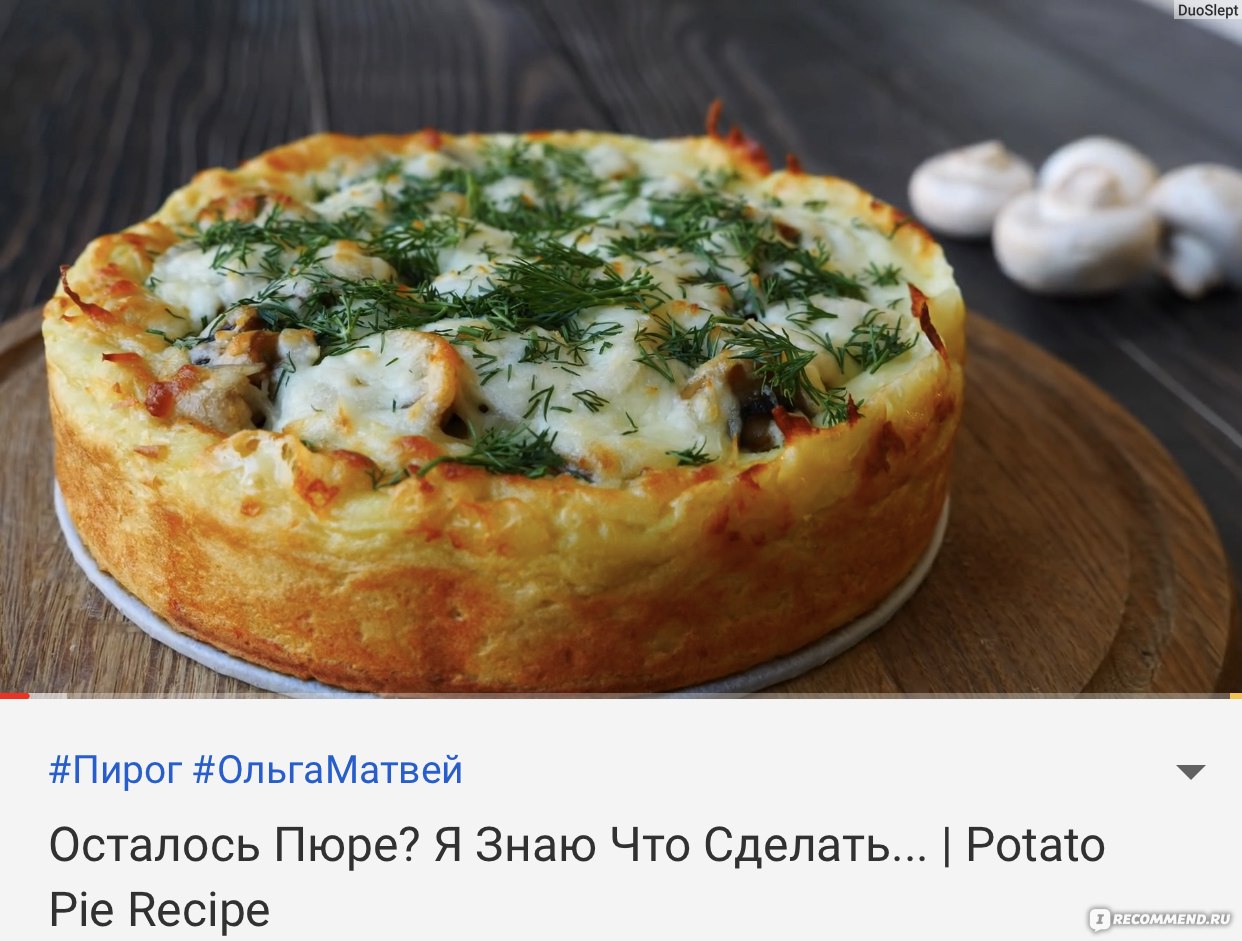 Сайт Готовить просто с Ольгой  Матвей-https://www.youtube.com/user/vkysnueveschi/featured -  «Вдохновение,когда не хочется готовить?Моя мотивации и FoodPorn?Чему  научила меня Ольга Матвей-любитель с подходом профессионала» | отзывы