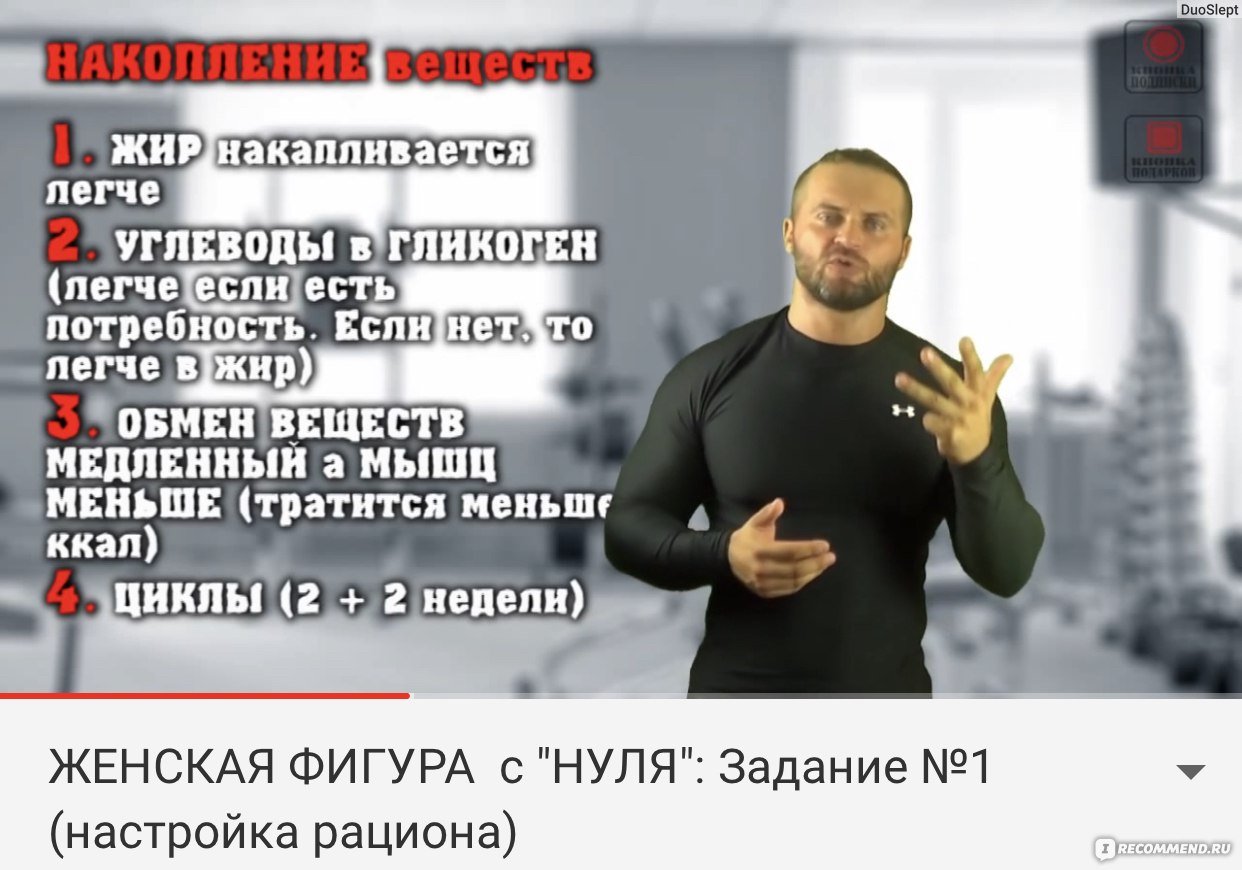 Сайт FIT4LIFE- www.youtube.com/channel/UCgGMKF6EFWrB0agBBPt2V3w - «Муж  ревнует меня к Денчику,но смотрю его уже 8 лет✓Откровения  Экс-стриптизера:Суровая правда о бодибилдинге и «химии».Он был моим  виртуальным учителем вместо тренера в зале» | отзывы