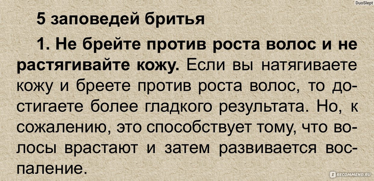 Зуд в интимной зоне у женщин