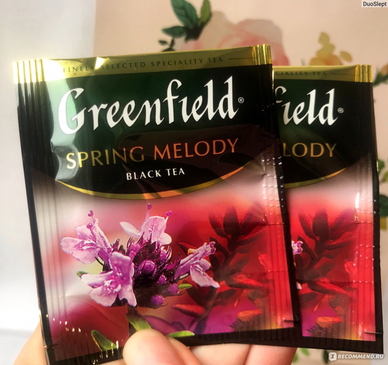 Чай гринфилд с чабрецом в пакетиках фото
