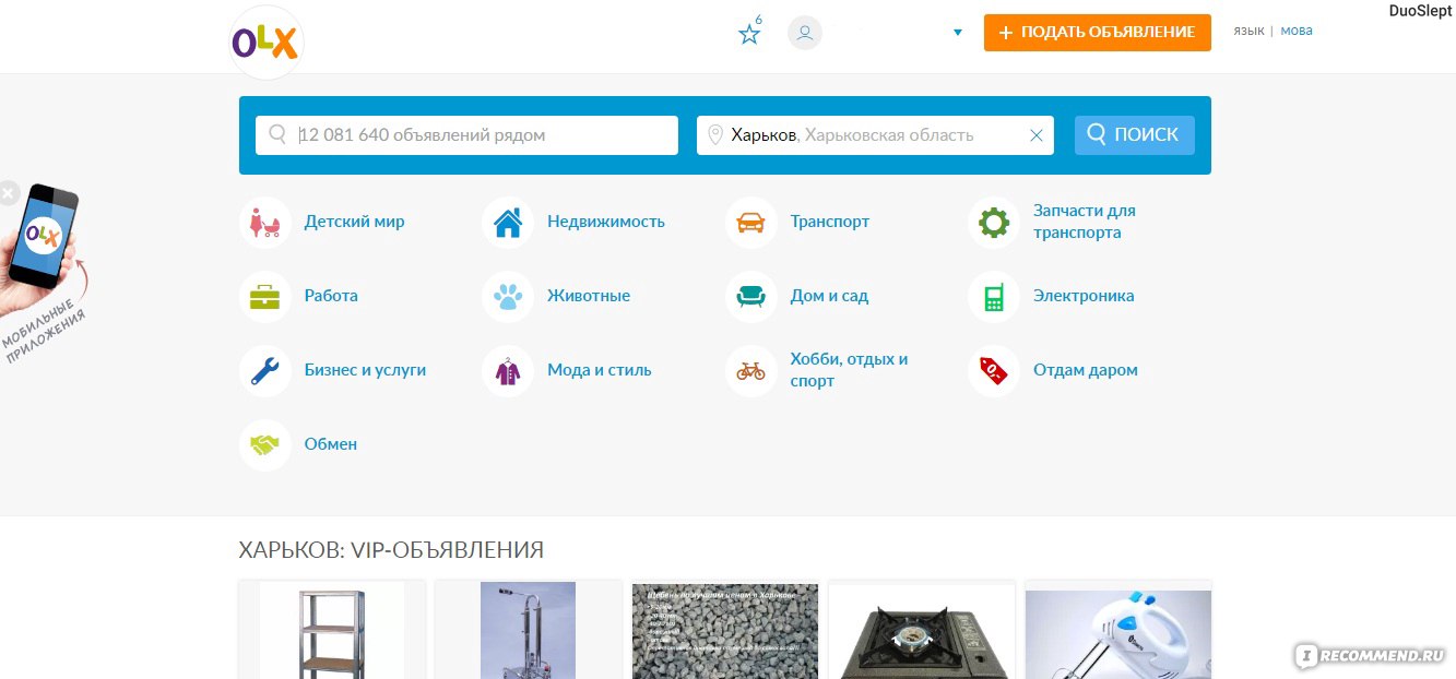 Купить Ноутбук В Интернет Магазине Украина Недорого Сландо