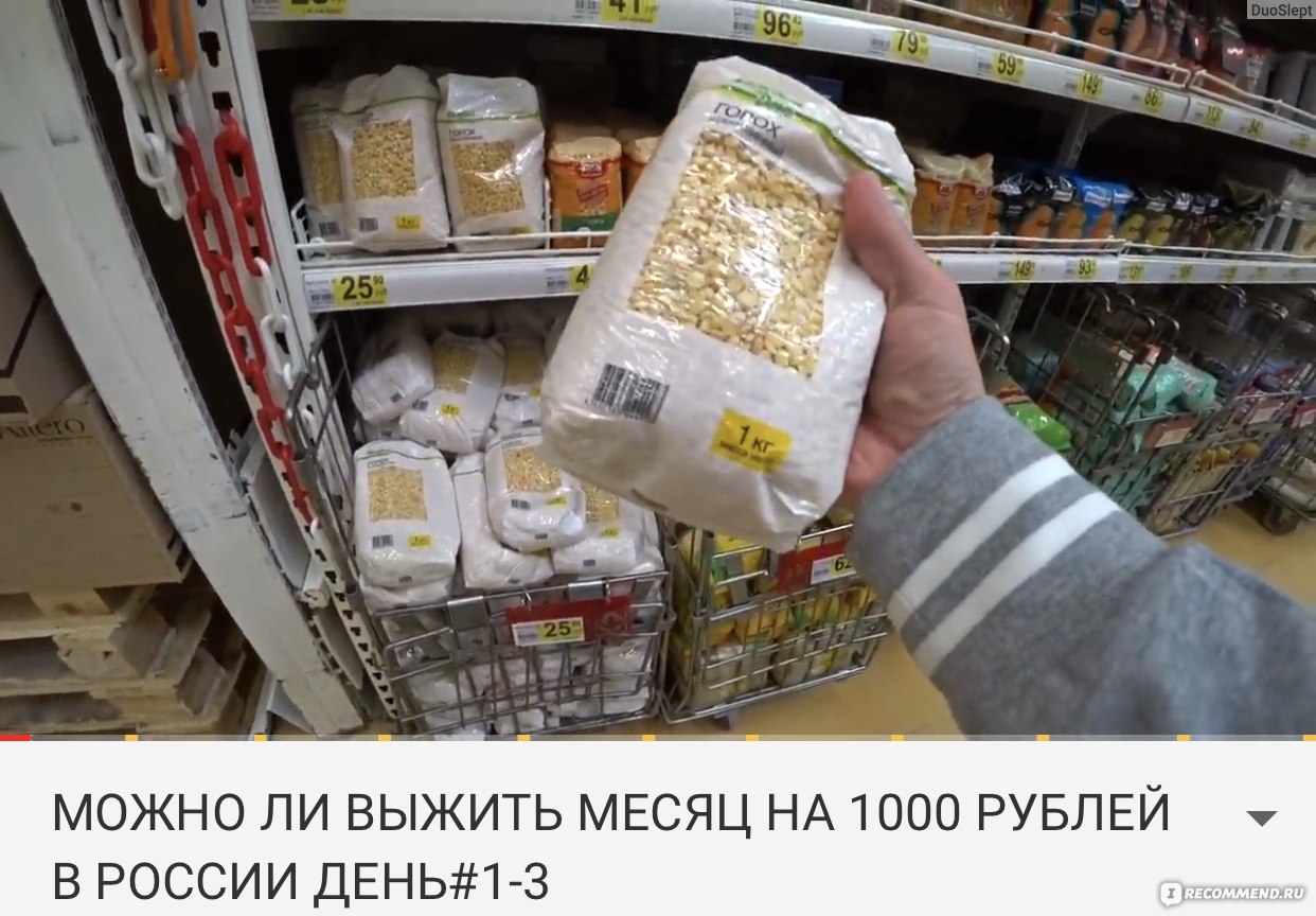 YouTube канал ДНЕВНИК ЕВРЕЯ -  www.youtube.com/channel/UCm29gqzns2F1QGk8sv30Zpg - «Обед за 1 руб-это  реально✔️Как выжить на 100 руб в неделю?Ну и меню у Сан  Саныча...