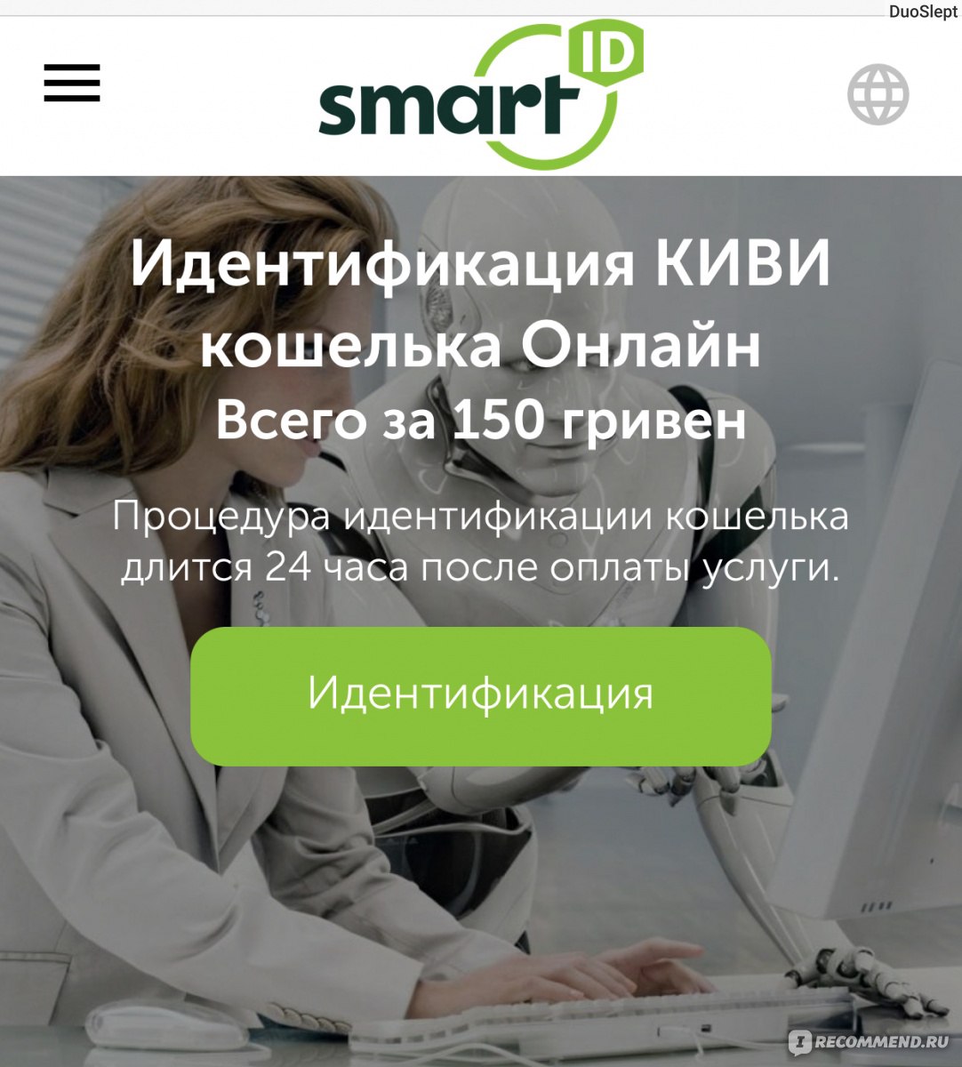 Интернет Магазин Оплата Qiwi Украина