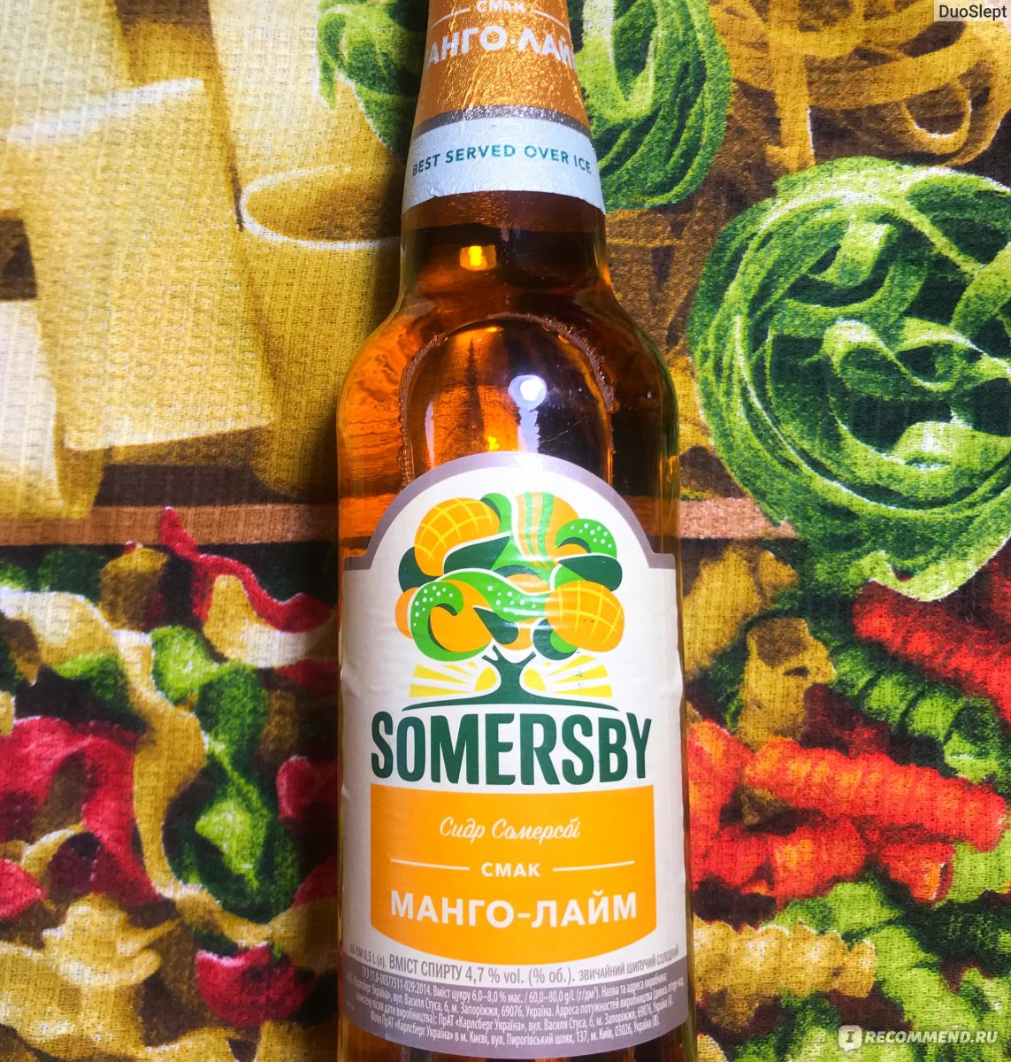 Сидр Somersby Манго-лайм - «Новинка от Carlsberg🔥Освежающий летний вкус:  Манго и Лайм🍃 Уже в АТБ, и я нисколько не жалею, что попробовала» | отзывы