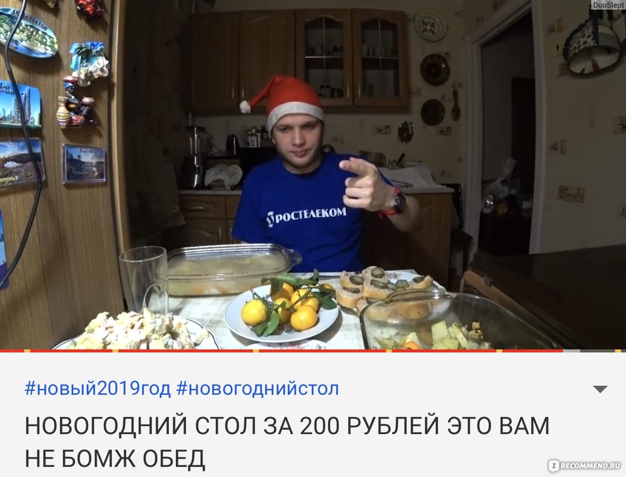 YouTube канал ДНЕВНИК ЕВРЕЯ -  www.youtube.com/channel/UCm29gqzns2F1QGk8sv30Zpg - «Обед за 1 руб-это  реально✔️Как выжить на 100 руб в неделю?Ну и меню у Сан Саныча...