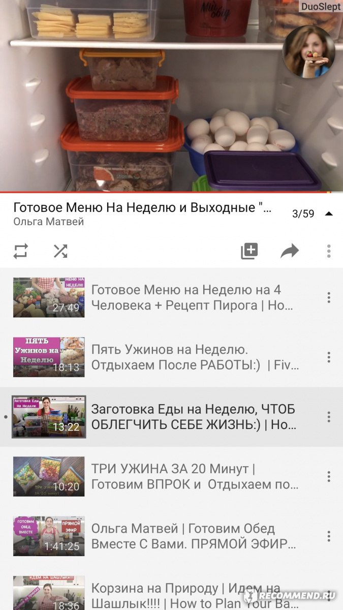 Сайт Готовить просто с Ольгой  Матвей-https://www.youtube.com/user/vkysnueveschi/featured -  «Вдохновение,когда не хочется готовить?Моя мотивации и FoodPorn?Чему  научила меня Ольга Матвей-любитель с подходом профессионала» | отзывы