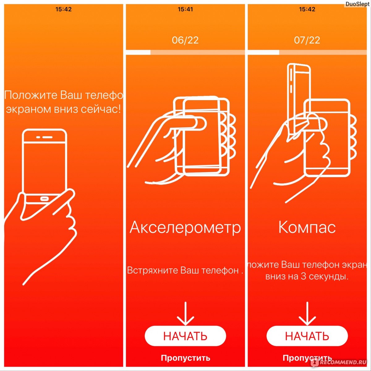 Компьютерная программа TestM - «?Когда хочется iPhonе,но «жаба  душит»✔️Купить «с рук» и не попасть на деньги?Брала б.у 2 раза☝️Что  проверять и куда смотреть.Программка вместо диагностики в сервисном  центре?-Не тут то было» |