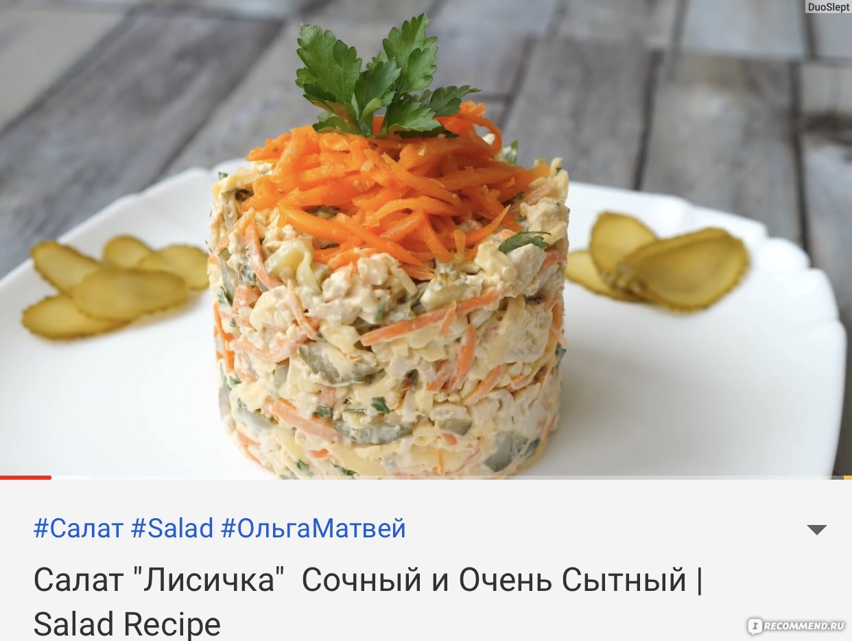 Капуста скороспелка рецепты ольги матвей