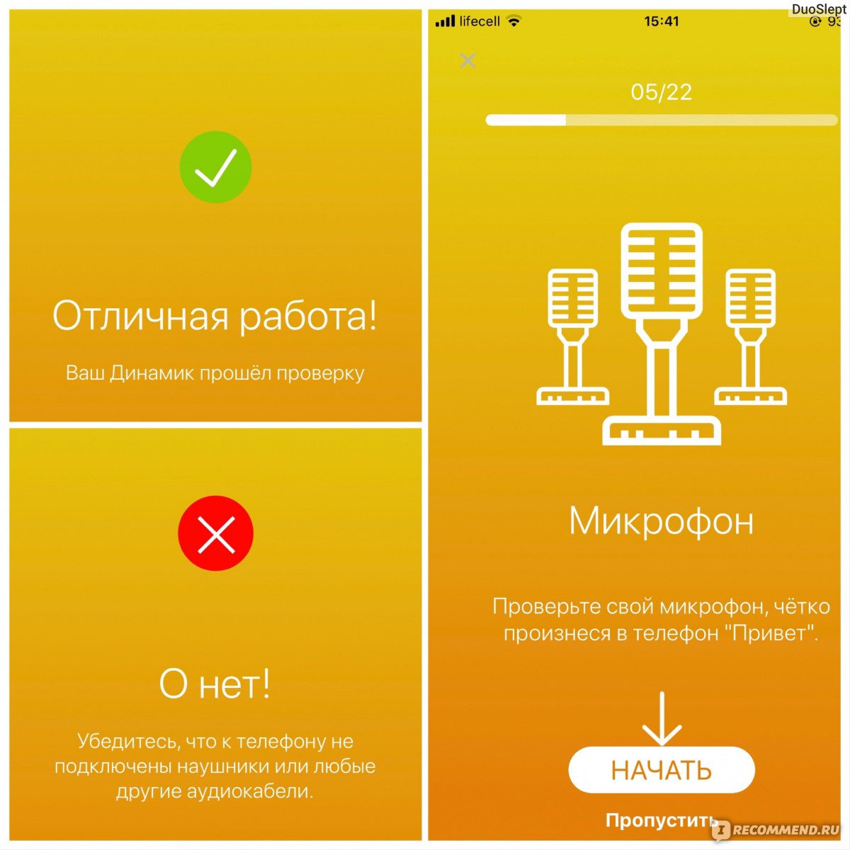 Компьютерная программа TestM - «?Когда хочется iPhonе,но «жаба  душит»✔️Купить «с рук» и не попасть на деньги?Брала б.у 2 раза☝️Что  проверять и куда смотреть.Программка вместо диагностики в сервисном  центре?-Не тут то было» |