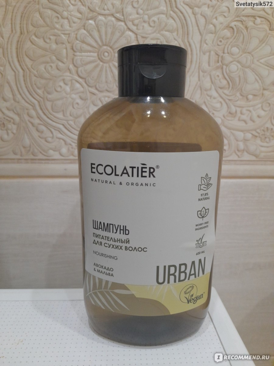 Шампунь питательный для сухих волос Ecolatier urban Авокадо & Мальва ...