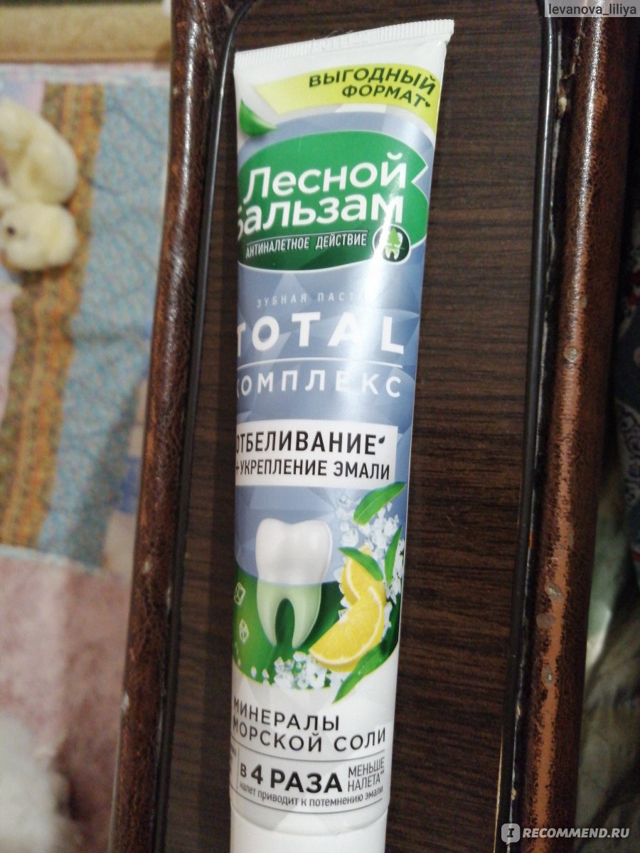 Зубная паста Лесной бальзам Total Комплекс Отбеливание - «Лесной ...