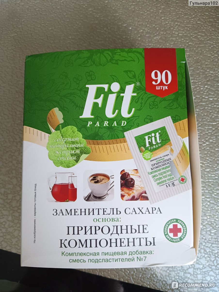 Крем десерт ФИТПАРАД fitelle