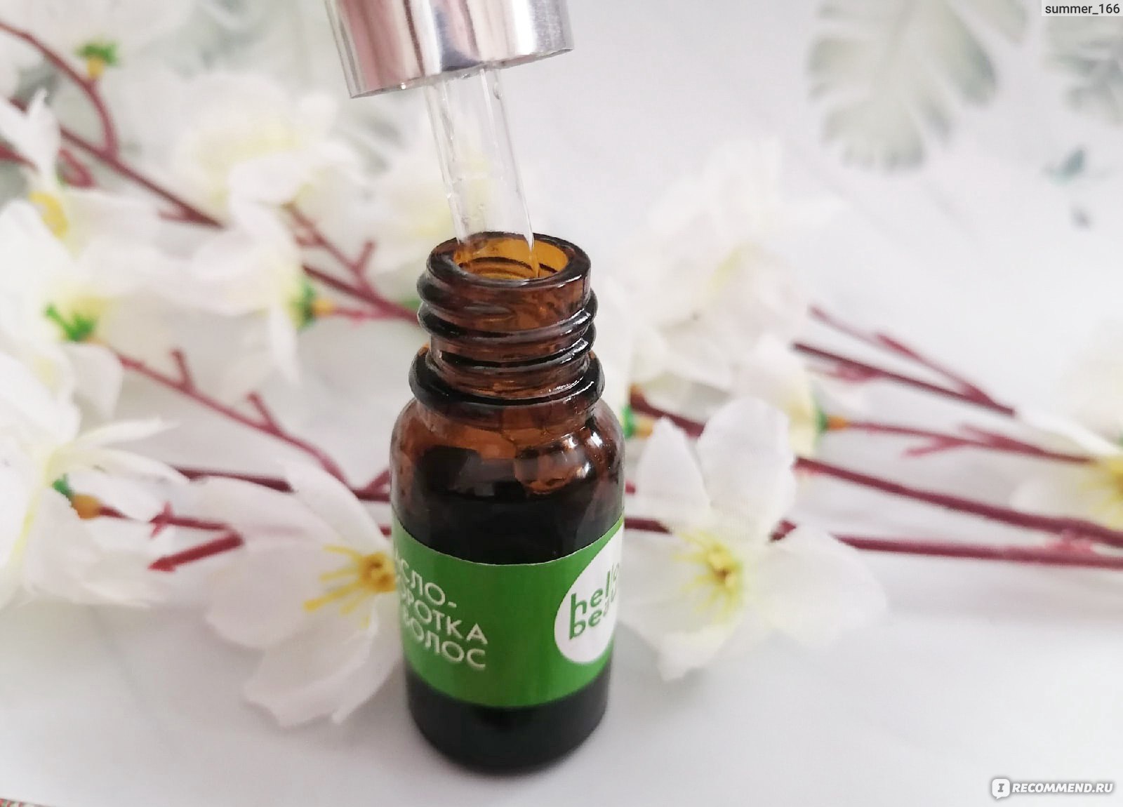 Масло-сыворотка для волос Hello Beauty Уход+защита - «Масло масляное ...