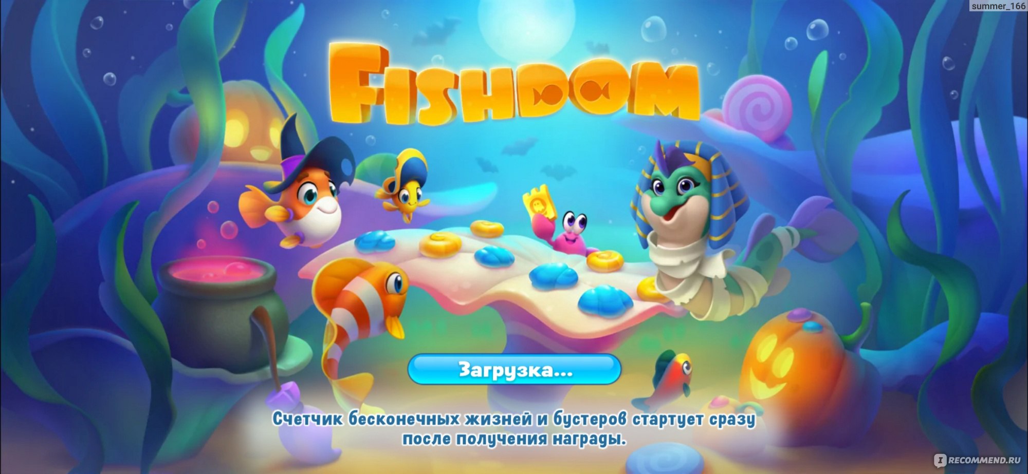 Онлайн игра FishDOM / Фишдом - «Убираю фишки три в ряд и создаю различные  тематические аквариумы😎. Как пройти Фишдом не платив? » | отзывы