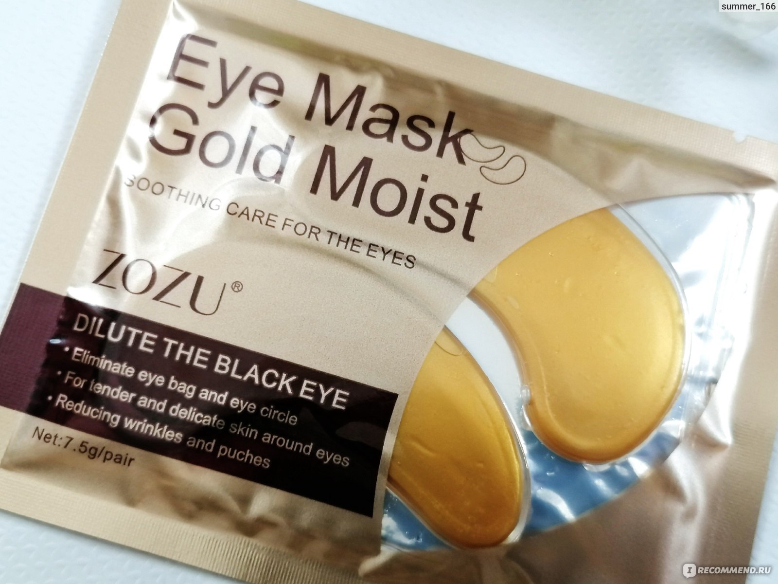 Гидрогелевые патчи для глаз Zozu Gold Moist - «Эссенции много, а толку ...