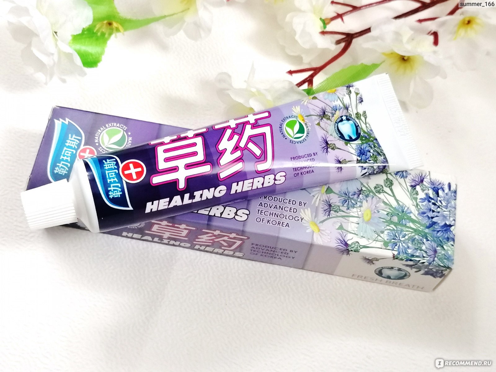 Зубная паста Luxlite Dental Healing Herbs (Лечебные травы) - «Еще одна ...