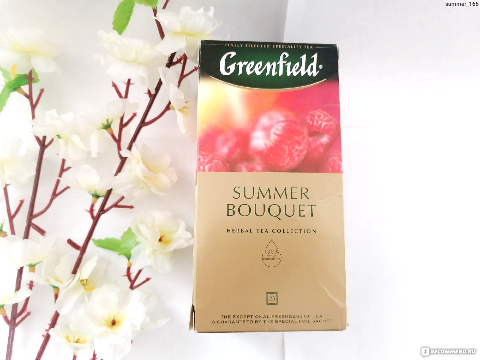 Greenfield Summer Bouquet состав