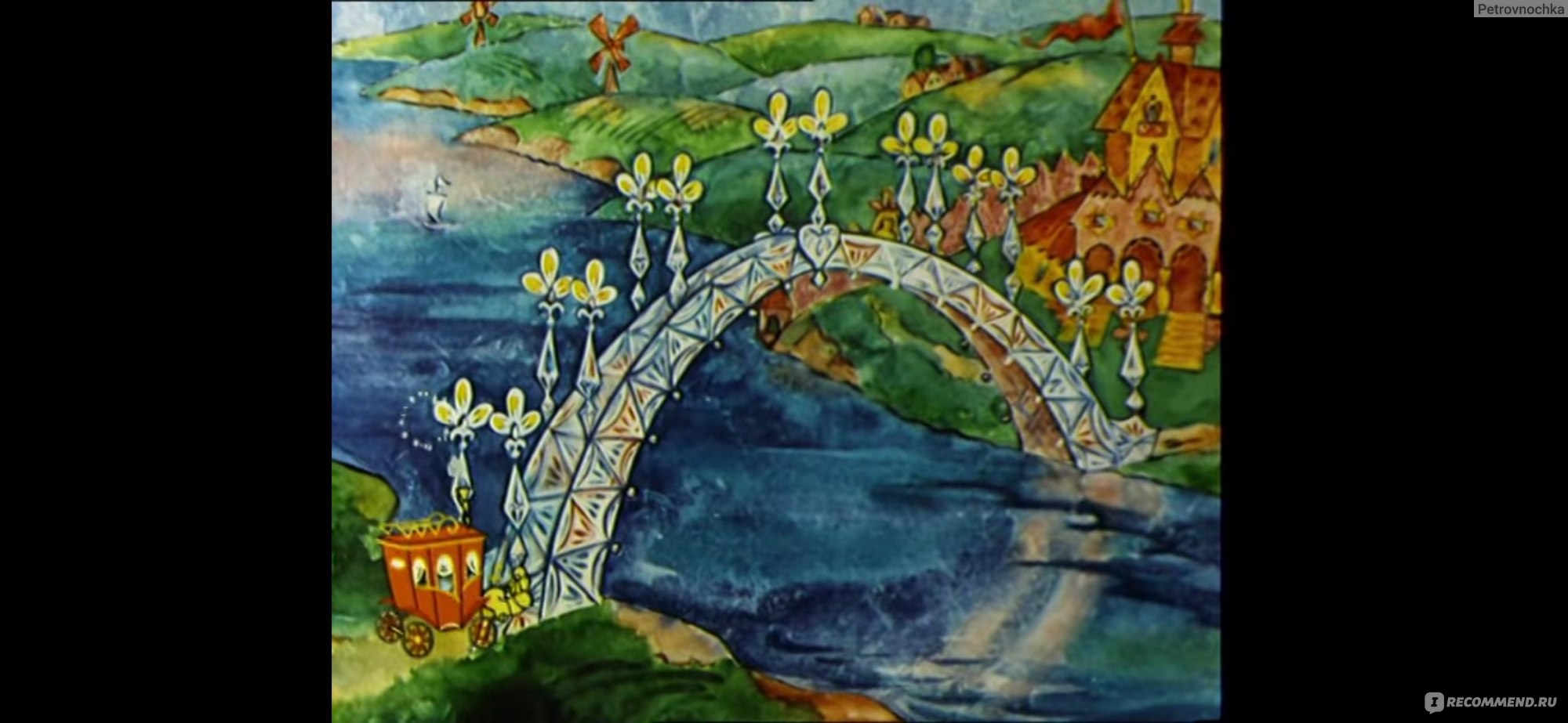 хрустальный мост мультфильм