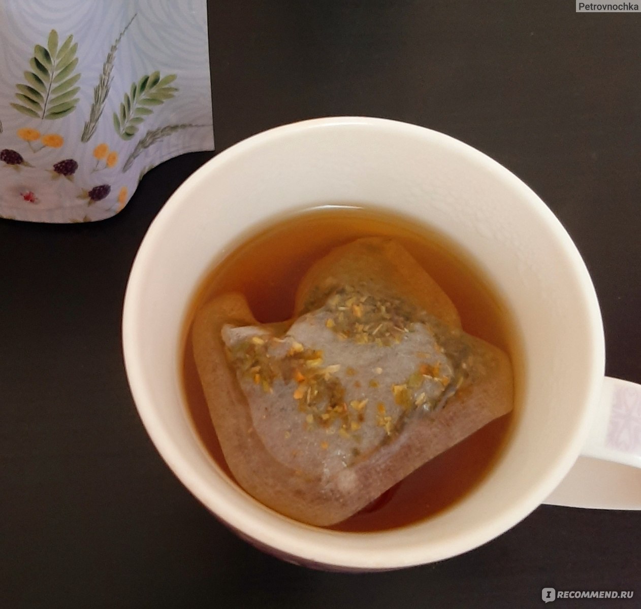 Травяной сбор Faberlic Herbal tea HYDRAIN 