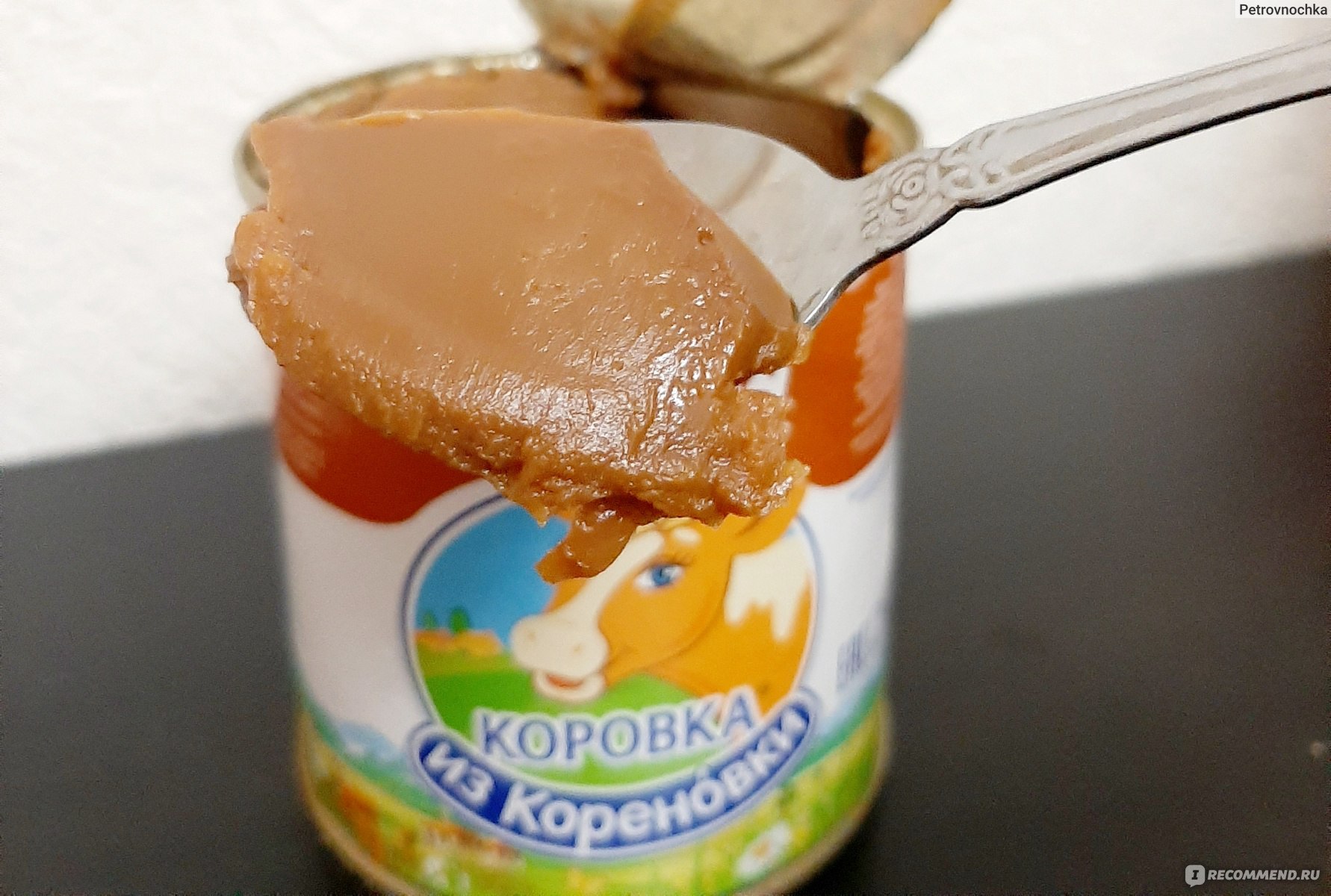 Коровка из Кореновки конфеты