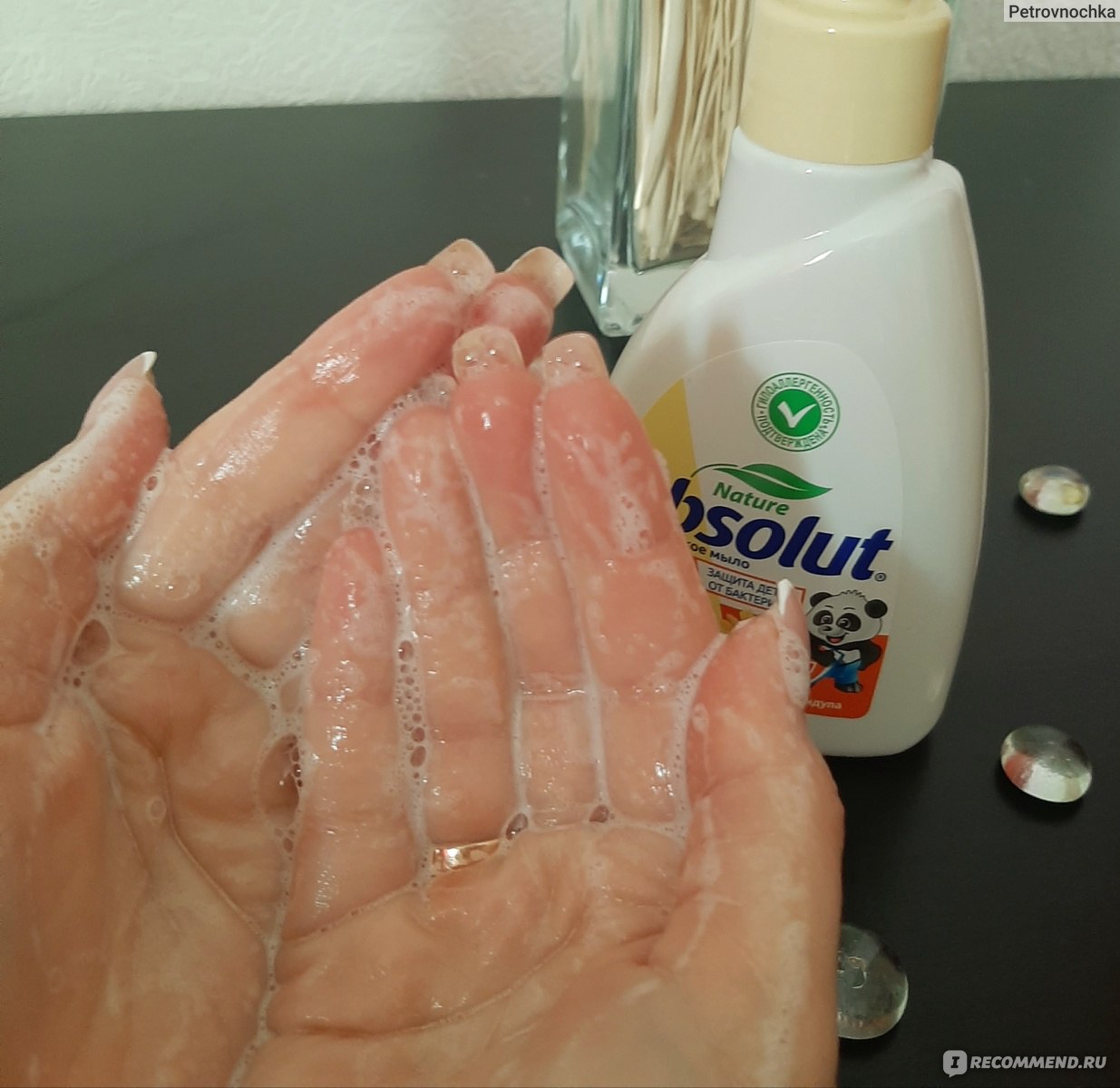 Жидкое мыло Absolut Nature Детское с календулой фото