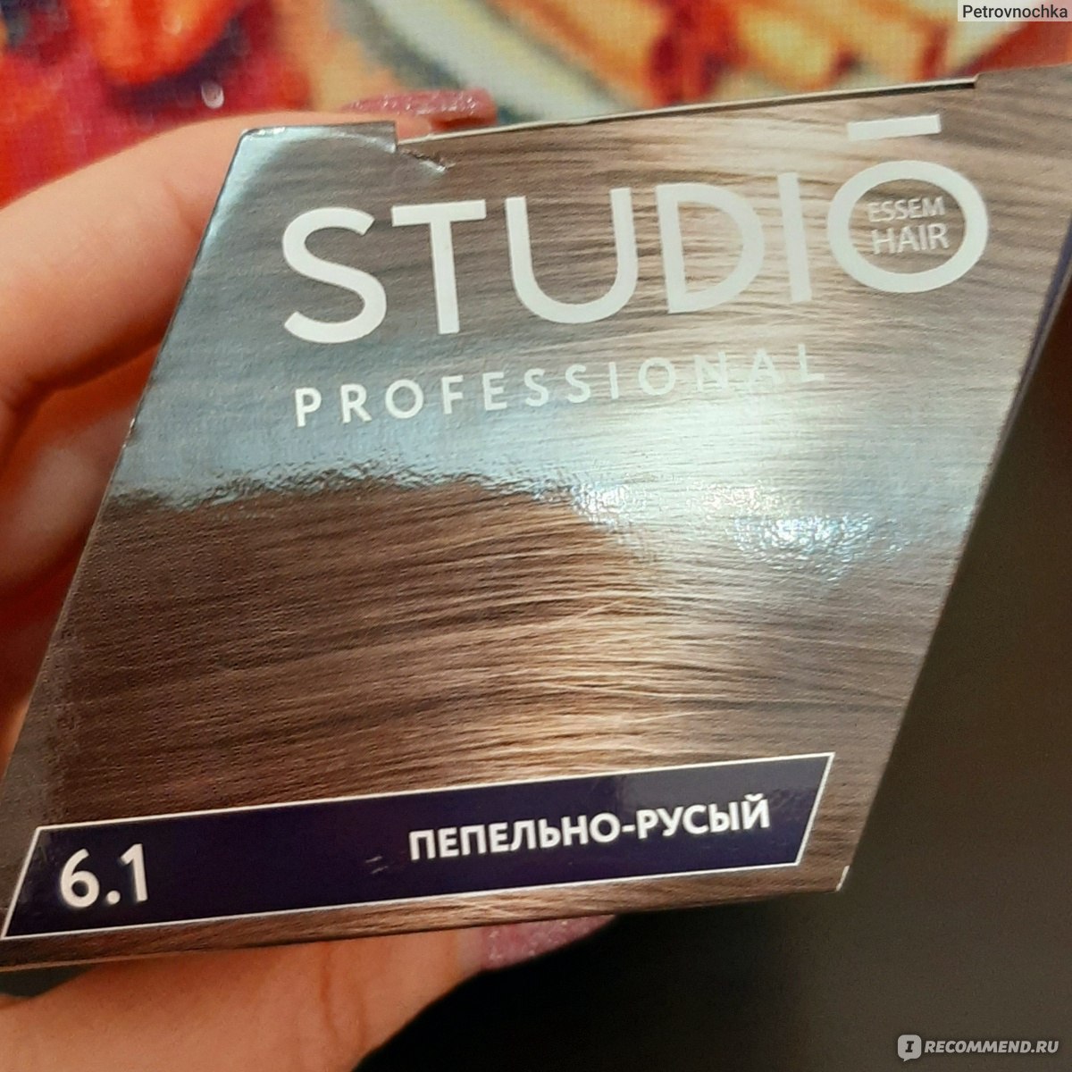 Краска studio professional