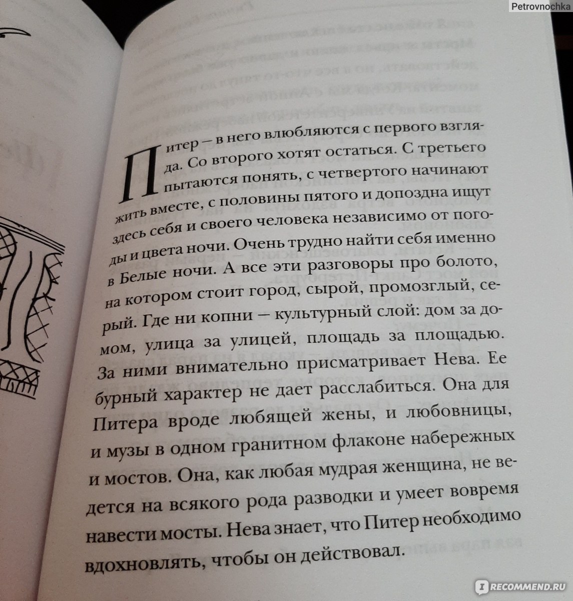 Категория: Другие <b>книги</b> <b>Автор</b> <b>книги</b>: Ринат Валиуллин Тематика: Современная ...