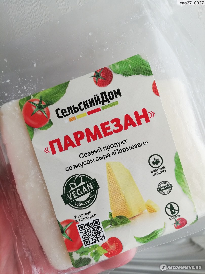 Соевые продукты Сельский дом со вкусом сыра 