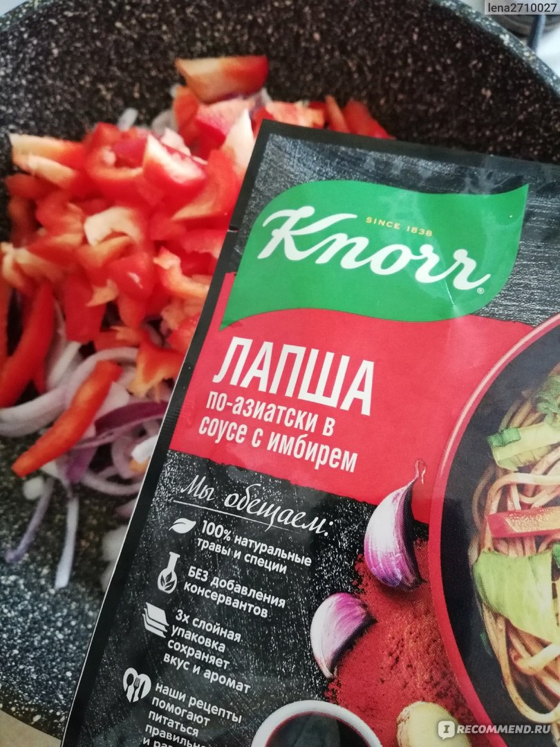 Приправа Knorr Лапша по-азиатски в соусе с имбирём - «Вкусно, быстро, с  легкой остринкой» | отзывы