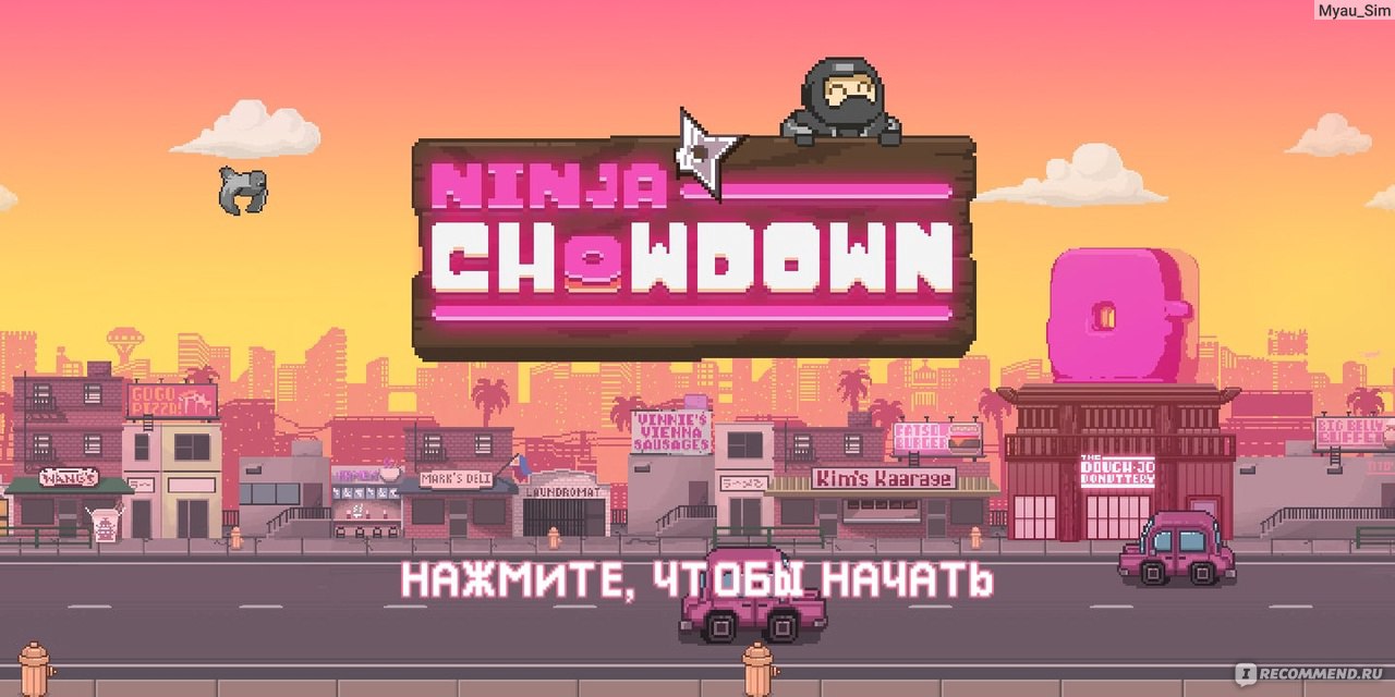 Ninja Chowdown - «Ниндзя в погоне за пончиками.» | отзывы