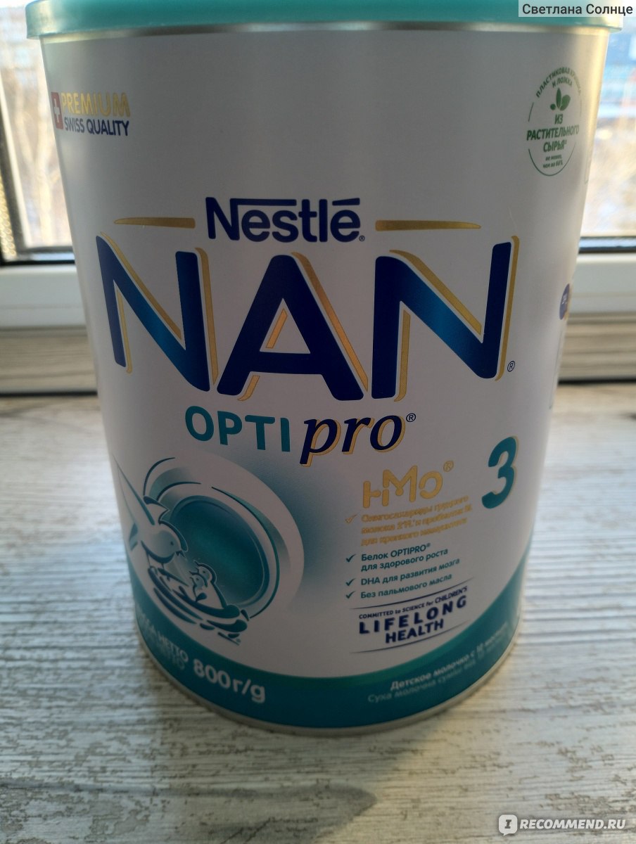 Детское питание Nestle Детское молочко NAN® 3 OPTIPRO® - «НАН ОПТИ ПРО мой  Лучший заменитель грудного молока! » | отзывы