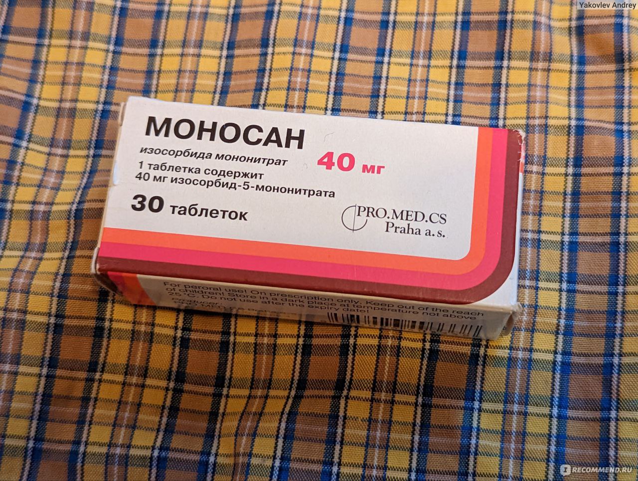 Препарат для лечения стенокардии «PRO.MED.CS Praha a.s.» Моносан ...